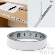 올스비 붙이는 접착식 스틸 줄자 1m 눈금자