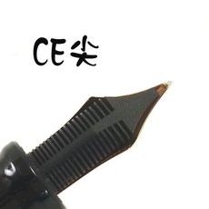 長益鋼筆 Aurora 阿羅拉 Optima“Sole”太陽系列 997 長刀研 義大利鋼筆, 1個, CE(EF尖)