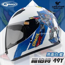 GMAX 安全帽 49Y 羅伯特 白/藍 亮面 女生 安全帽 小頭圍 全罩帽 入門通勤 SF2 SF-2 耀瑪騎士部品, 1個