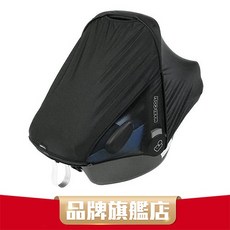 AirBuggy 適用 Maxi-Cosi 抗UV防蚊遮陽罩, 1個