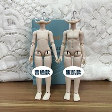 12分BJD素體 OB11素體 娃娃衣 娃鞋