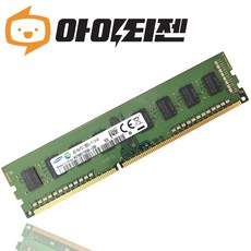 삼성 DDR3 4GB PC3L 12800U 저전력 데스크탑, 1개, PC3L-12800U-A1-A1