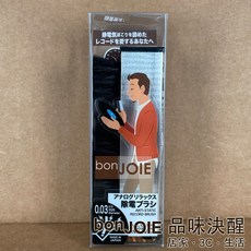 bonJOIE 除靜電刷, 1個