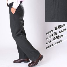 Chinjun 正統高腰西裝褲 免燙直筒平面條紋款 精緻剪裁