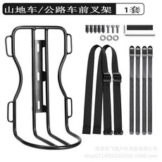 NEWBOLER 10L 前叉自行車包 適用於山地車/公路車, 前叉貨架（山地/公路）, 1個