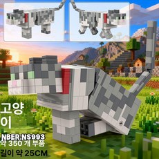 마인크래프트 피규어 호환블럭 장난감 블록 남아 캐릭터 초등학생 완구 미니 굿즈 선물, 1개, 마법사 고양이