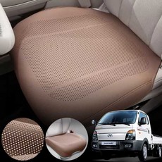 포터2(04~) 인터쿨러 차량용 럭셔리 가죽 방석 통풍 시트 커버 로열 브라운 1개