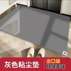 可撕式白色粘塵墊 清潔鞋底/無異味, 1個, 灰色出口級 清潔鞋底/無異味 ,寬21*30cm 1本 30頁可用90天