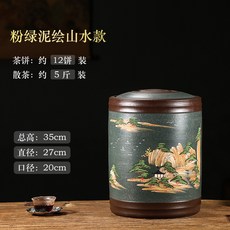 紫來順 茶葉罐直銷刻字大號紫砂存茶罐普洱茶缸非陶瓷4368, 4368粉綠泥繪山水款-12餅, 1個