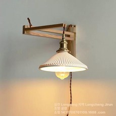 노블린 빈티지벽등 플리츠 벽조명 우드 북유럽 인테리어, 1W, 낚시형 원목색백화목 전선형