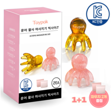 TAYPAK 문어 괄사 KC인증 괄사용품 두피괄사 1+1 [파우치증정]머리 지압 바디 마사지기 승모근 마사지 지압, 핑크1개+커피색1개, 1세트