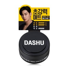 다슈 포 맨 프리미엄 오리지널 슈퍼 매트 헤어왁스, 15ml, 1개