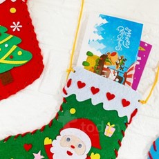 윤댕[크리스마스 인테리어] 펠트부직포 크리스마스 양말가방 만들기, 단품, 상세페이지 참조