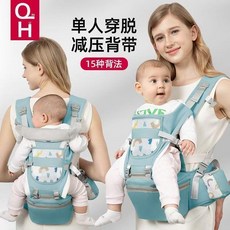 OH IN 多功能嬰兒背帶 適用於 0-48個月 25KG, 印花青綠色