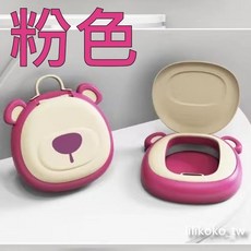 哩哩摳摳兒童馬桶 寶寶學習如廁便器 小孩訓練座便器, 旋轉馬桶小熊粉色(超取限1個)