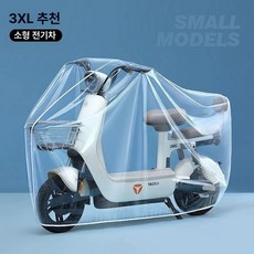 오토바이커버 오토바이덮개 방수 방한 배달 바이루트, 3XL-투명 두껍게, 4XL