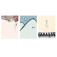 엽서 한국 전통 일러스트 디자인 그림