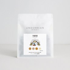 언더빈 원두 가을한줌 Nut+Grain Blend, 200g, 1개