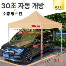 야외용 축제용 야시장용 그늘막 텐트 접이식 캐노피 방수, 기본 사용 인원, 3x3 자동 카키