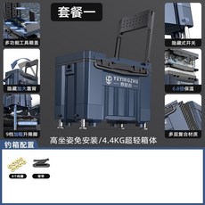 Duobi多筆 野營者超輕帶輪釣魚箱 全套新款台釣箱 可坐式漁具裝備 SCKS, 1個, 不帶輪 ① 裸箱 沒配件