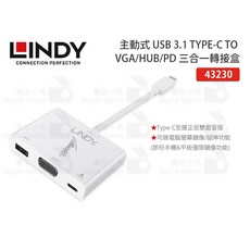 LINDY 林帝 USB 3.1 Type-C to VGA/HUB/PD 三合一轉接盒, 1個