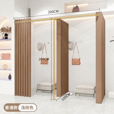 【格森】服裝店婚紗試衣間F型隔斷簾建議移動更衣室商場賣場窗簾桿展示架F, 淺咖麻絨布,F型200*100*200