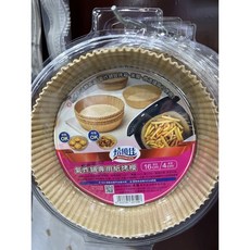 氣炸鍋專用紙烤模 50入防油襯紙模, 1個