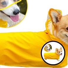 반려견 애견우비 레인코트 비옷 SL 강아지우비 XL4XL 애견 애견용품 비오는 날 애견패션 TLg01776, SL강아지우비 2XL