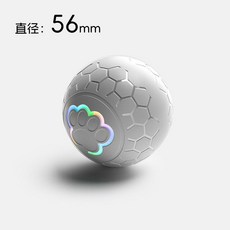 POPO 自動寵物耐咬逗狗電動跳跳球, 星耀灰
