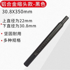MTB 시트 탄소 도로 30 액세서리 400MM 자전거 초경량 350 27 34 안장 9MM, 30 8x350mm p