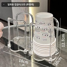 종이컵거치대 카페 사무실 케이스 탕비실 커피, 1개