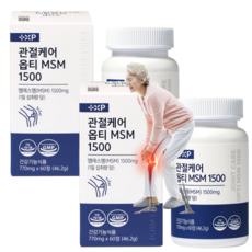 관절보궁 통증 케어 옵티Opti-MSM1500 미국산 식이유황, 2박스, 60정