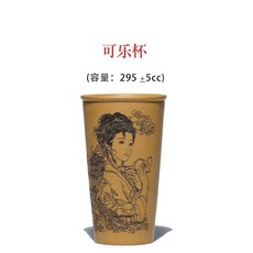 宜興原礦段泥 可樂杯 大容量紫砂杯, 1個, 可乐杯