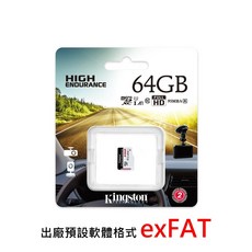 金士頓 高耐用度 記憶卡, 1個, 容量64GB｜SDCE(exFAT)