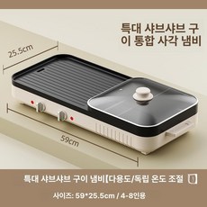 홈파티 치트키 다기능 구이팬 샤브샤브 전기그릴 멀티쿠커, [특대형 이중 맛 냄비] 4-8인용, 기본 색상