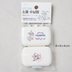 韓國大創Daiso三格隨身收納盒 飾品收納盒 便攜藥盒 瑪麗貓 桑普, 1個