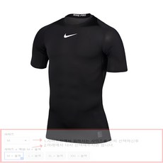 NIKE PRO 컴프레션 탑 운동복 838092-010