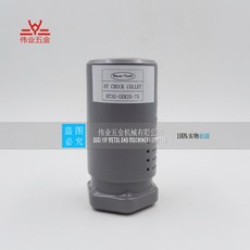 Neue-Tech BT CHUCK COLLET BT30-GER25-75, 1個