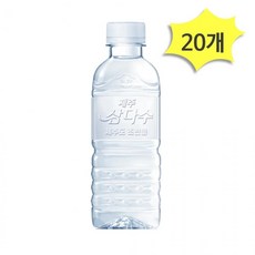 제주삼다수 무라벨 330ml X 20개