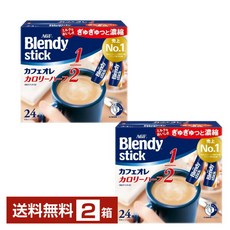 AGF Blendy stick [포장 불가][동봉 불가]아지노모토 브렌디 스틱 카페 올레, 24