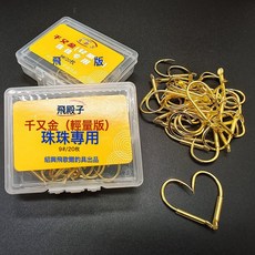 DFMEI 歪嘴金色有倒刺千又金鉤魚鉤青 草魚黑坑大物競技垂釣散鉤正口, 1個, 1個裝