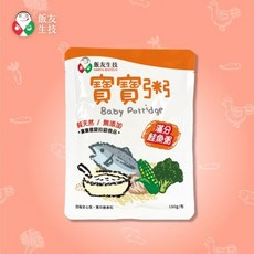 飯友寶寶粥 單包150g 常溫即食粥 副食品寶寶, 1個, 滿分鮭魚寶寶粥150g/包