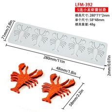 생선 모양 실리콘 밀이삭 7중 전기 장갑 MYFULLY 논스틱 방지 내성 로지 LFM, 5  두꺼운 5연 크레이프 레이스패드48g 스크레이퍼