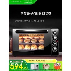 업소용 오븐 피자 컨벡션 제과, 60L 기본세트