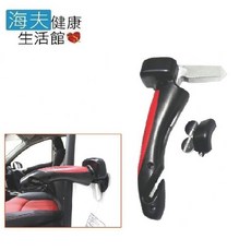 【海夫健康生活館】RH-HEF Care cane車用扶手 附吊掛收納袋 方便上下車, 1個