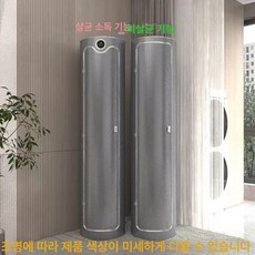 슈스타일러 신발 냄새제거 업소용 말리기, 헤어라인 실버그레이, 11단 스마트 탈취 살균 거울 포함