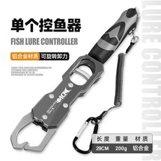 釣友俱樂部 鋁合金帶秤控魚器 路亞鉗套裝 不銹鋼多功能小鷹嘴釣魚剪刀 控魚鉗子, 1個
