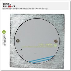 工具屋 銅製清潔口蓋 螺絲式 廁所化糞池用, 4" 四角 方型