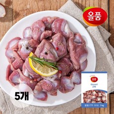 올품 냉동 닭근위 5kg 1kg X 5개 닭모래집 국내산 똥집, 1. 냉동 닭근위5kg (1KG X 5개)