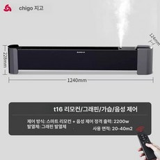 무선 팬 난방 온풍기 캠핑 사무실 가정용 전기 리틀 열풍기 미니 히터, 리모컨 가습+음성 그래핀, 기본 모델명/품번